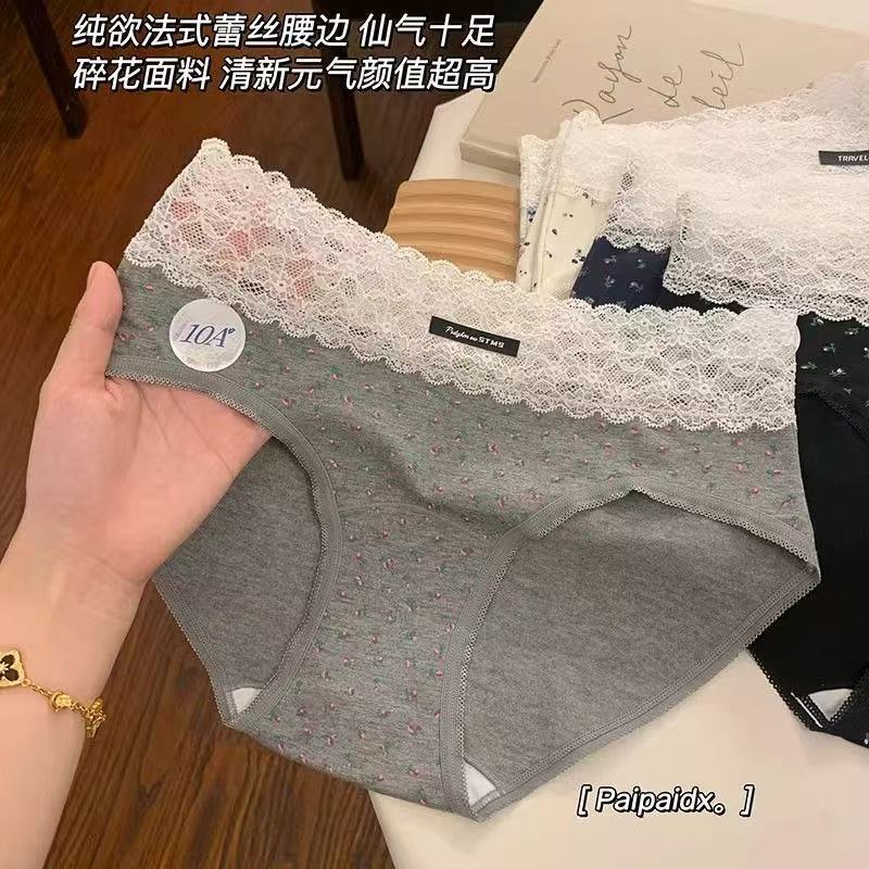 内裤女生2025新款纯棉全棉10A抗菌裆夏季薄款女士亲肤女款三角裤|undefined