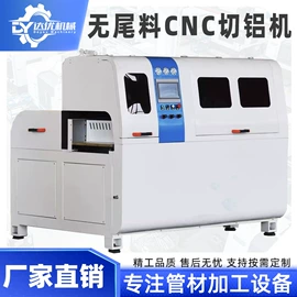 金属成型设备;型材切割机;折弯机