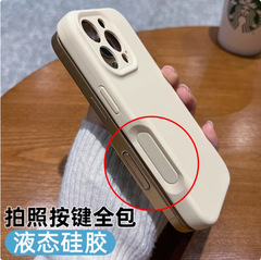 Apple 17promax 携帯電話ケース カメラボタン一体型 iPhone16 磁気吸着 液体シリコンケース