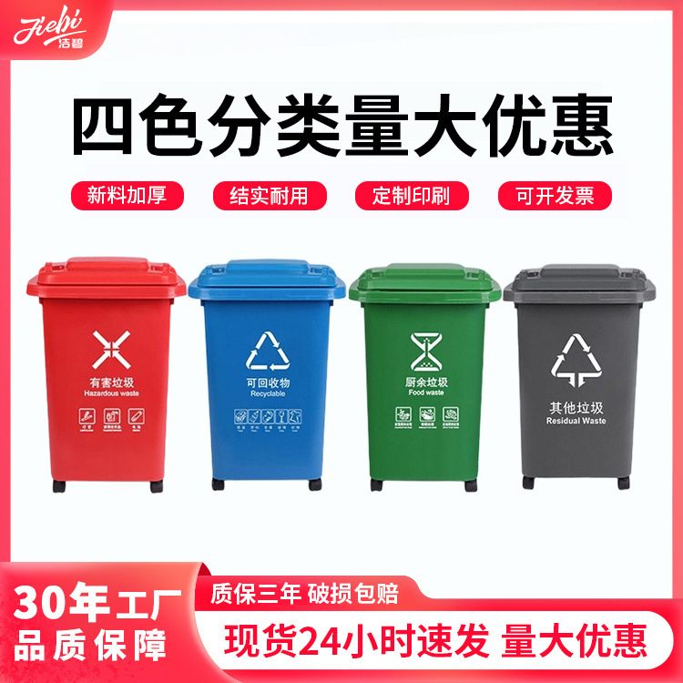 50L universal wheel trash can thickened 30L square outdoor sorting trash can in rural Street community with cover 50L universal wheel trash can thickened 30L square outdoor sorting trash can in rural Street community with cover