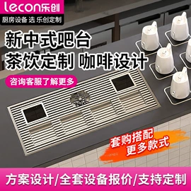 炊事设备;保鲜冷藏设备;肉品加工设备