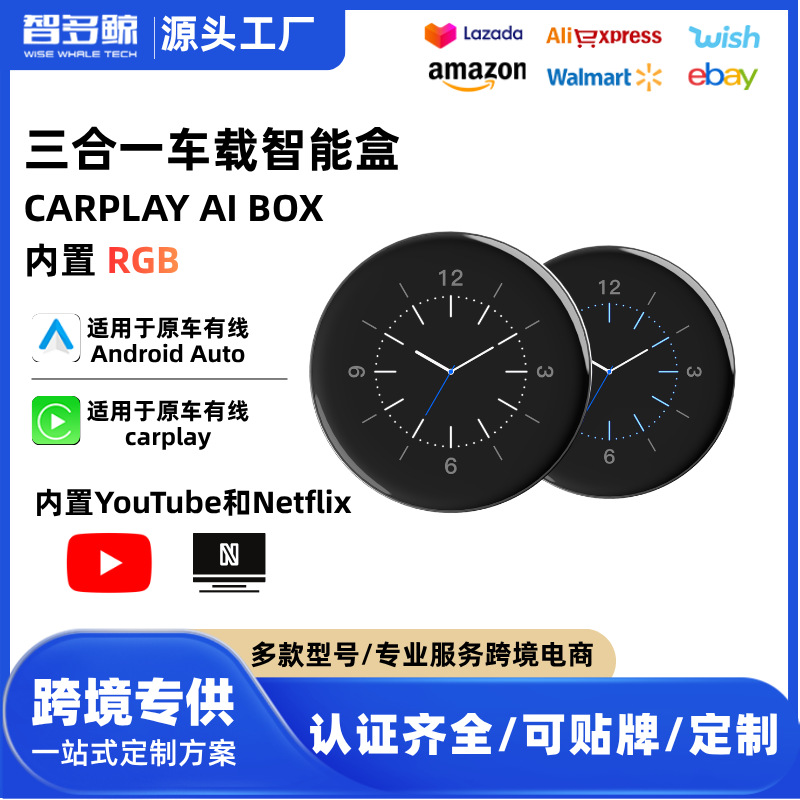 Беспроводной CarPlay адаптер Android 13 с HDMI и 8 ядрами