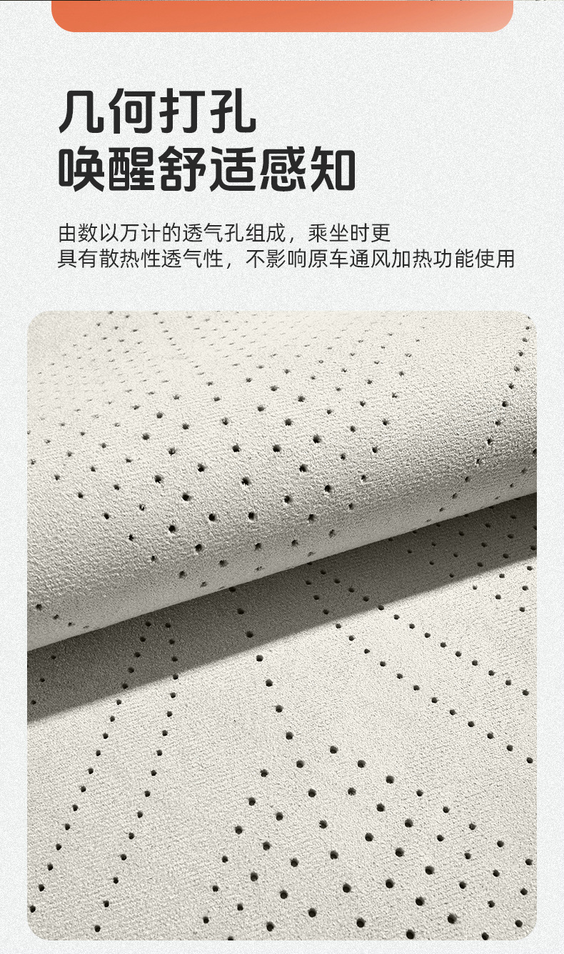 25 Byd Qin L Special Car Seat Cushions, Universal Seat Covers for All Seasons, Qin Ldi Suede Leather Seat Cushions and Seat Covers