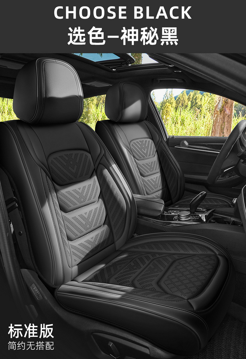 Car seat cushion made of perforated Nappa leather, breathable, suitable for all seasons, semi-enclosed, does not affect seat ventilation, specialized for small cars