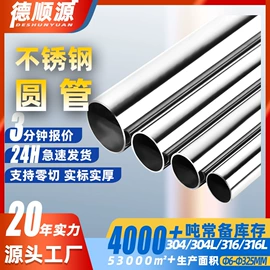 不锈钢圆管;不锈钢方管;不锈钢焊管