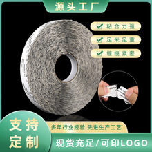 25mm�ʹ�513�����z͸����ճ����ʺ��������˺��߅�p��d���z