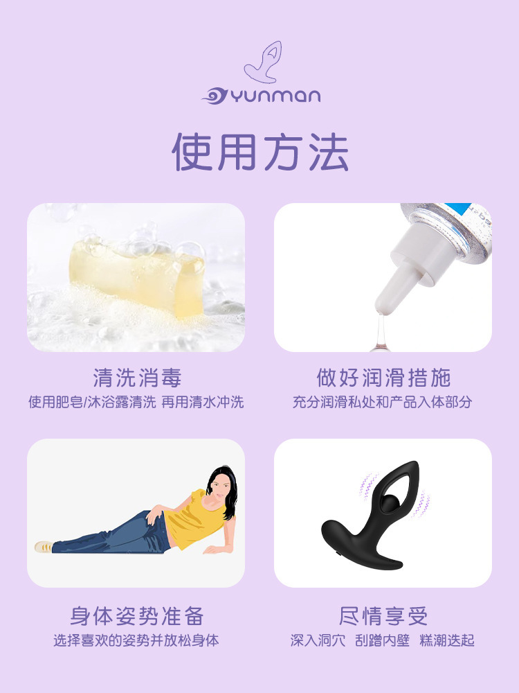 Remote Control Vibrating Anal Plug, Silicone Prostate Massager with Hollow Design — detail image 13