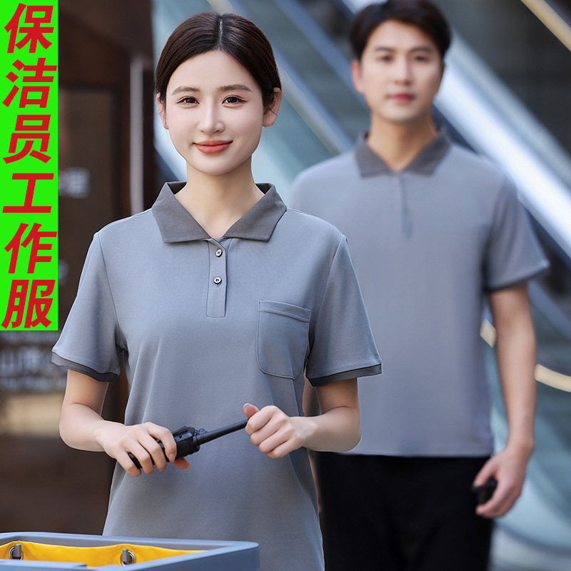ホテル客室清掃員作業服半袖デパート販売部物業保潔おばさん作業服セット男女|undefined