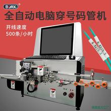 ȫ�ԄӲþ�������̖�a�ܙC늾��Ô���Ƥ��̖�a��̖�a�ܴ�ӡ�����C