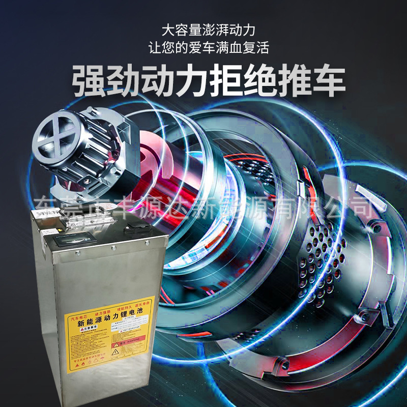 寧徳電動車リチウム電池60v50a家庭用二輪電動車バッテリー48vリン酸鉄72v長寿命|undefined