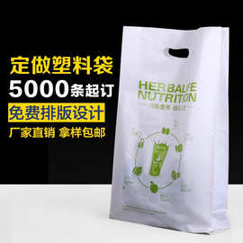 四指平口图文广告眼镜ct袋化妆品礼品服装购物手提塑料袋印刷logo