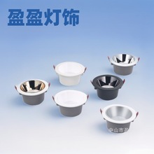 压铸筒灯套件8寸30w筒灯洗墙灯工程商照led灯外壳厂家热卖直销