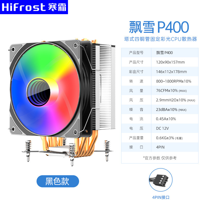 DT600ツインタワーダブルファン12cm空冷パソコン2011マルチプラットフォーム1700版温調静音cpuヒートシンク|undefined
