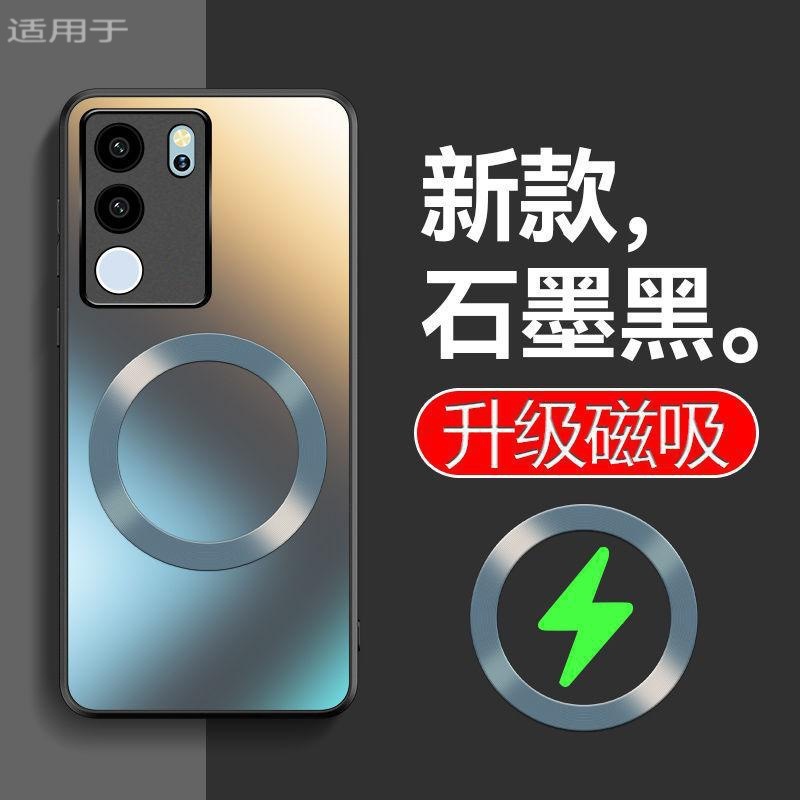vivos17 携帯電話ケース新しい S17Pro 磁気つや消し保護カバーに適した高度なオールインクルーシブ落下防止ハードシェル 5 グラム|undefined