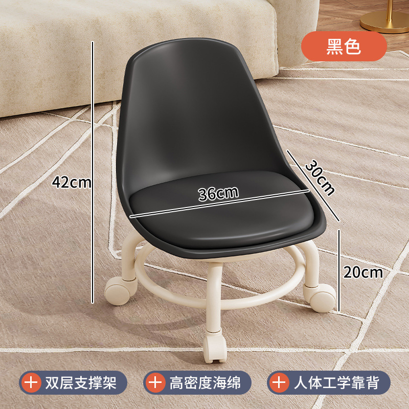 Taburete pequeño con rueda universal, sala de estar para el hogar, polea, taburete bajo, banco, taburete para asiento, moderno, bolso suave, respaldo, silla pequeña, taburete para sofá