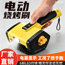 跨境电动烧烤刷家用厨房多功能刷头无线清洁器户外小巧便携式清洁