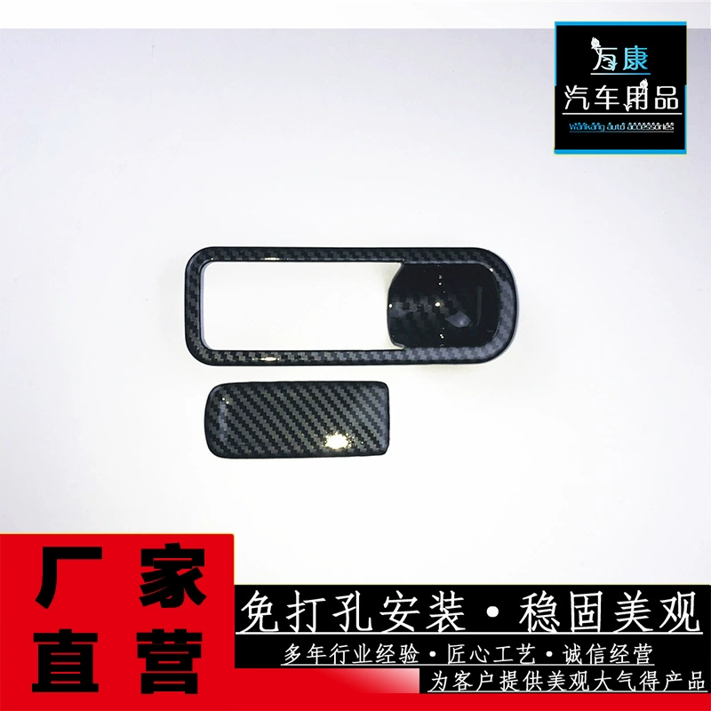 22 Mercedes-Benz C- Class C200L/C260L Центральная панель управления Внутренняя отделка Вставление и украшение W206 Автомобильный замок Vice-Pilot Handlock