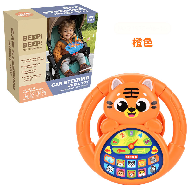 호랑이 스타일 어린이 유모차 핸들 학습 기계