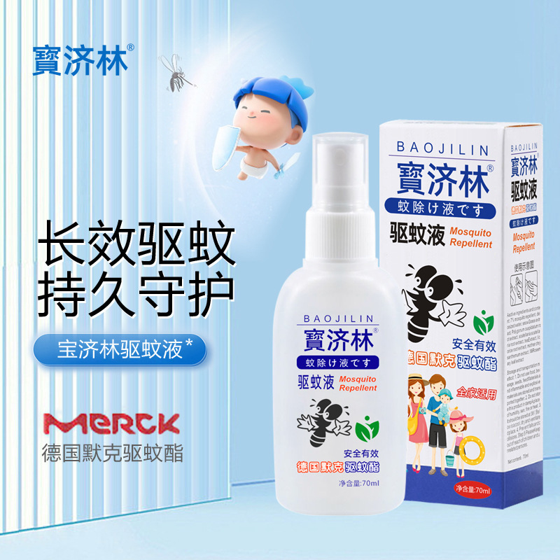 Summer mosquito repellent fluid