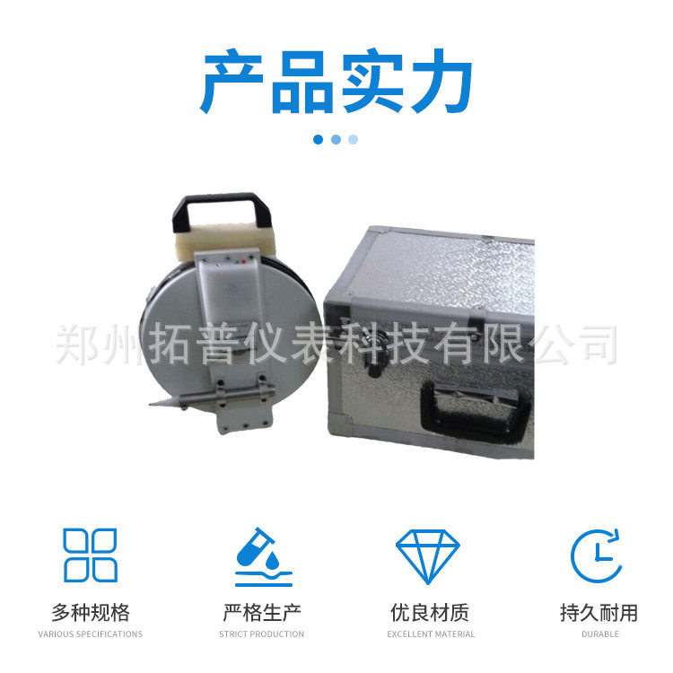 厂家直销水位仪30米50 100米钢尺水位计电测水位仪地下水测量仪器