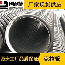 ����ƽ��hdpe�����p�@��b�� dn400���������a�S�� B�Ϳ�����SN10