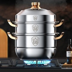 包邮多层蒸煮两用316不锈钢 家用商用食品级汤锅蒸馒头加厚加蒸笼