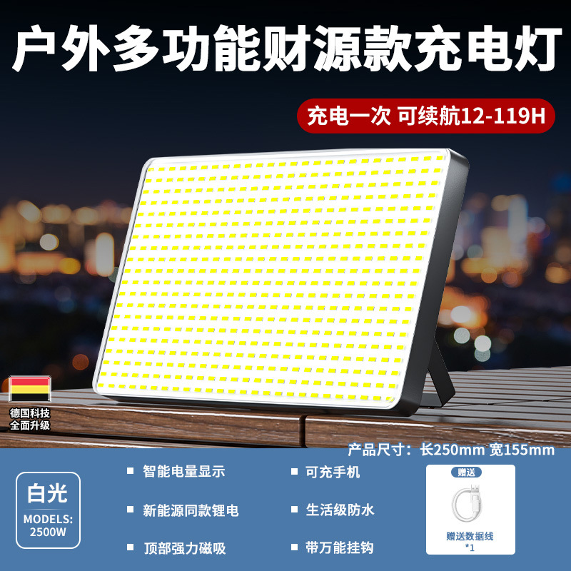 Lámpara de camping stand luz de mercado nocturno super brillante carga led stand lámpara colgante de campo stand móvil al aire libre luz de emergencia