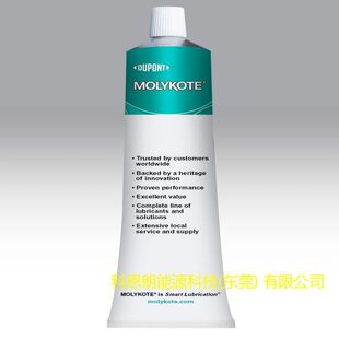 �����Ű�DuPontĦ����Molykote AI-6159����֬
