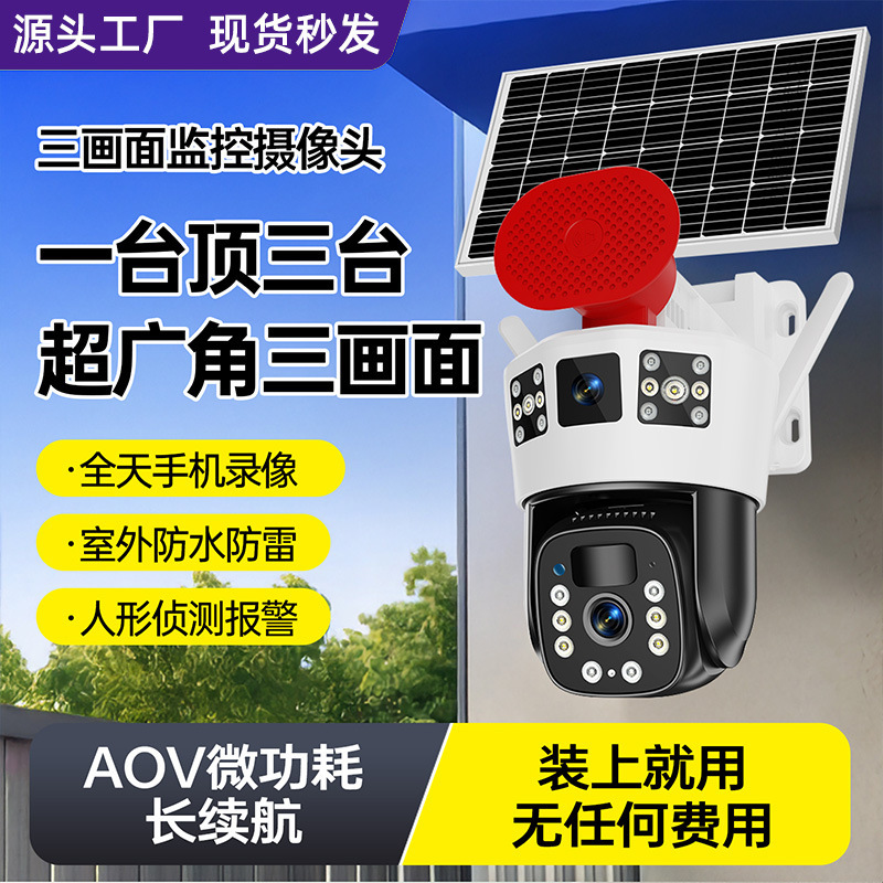 Outdoor Solar-Powered Surveillance Camera with Lifetime No-Data-Fee, No Electricity, No Internet, 360-Degree Remote Mobile Monitoring for Home Use