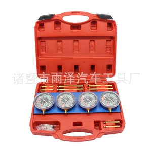 New boxed motorcycle car engine four-cylinder synchronous balance meter pressure test balance meter auto protection tool