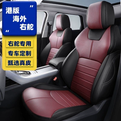 seasons custom full-enclosed car seat | Modelə uyğun (Original) oturacaq örtükləri