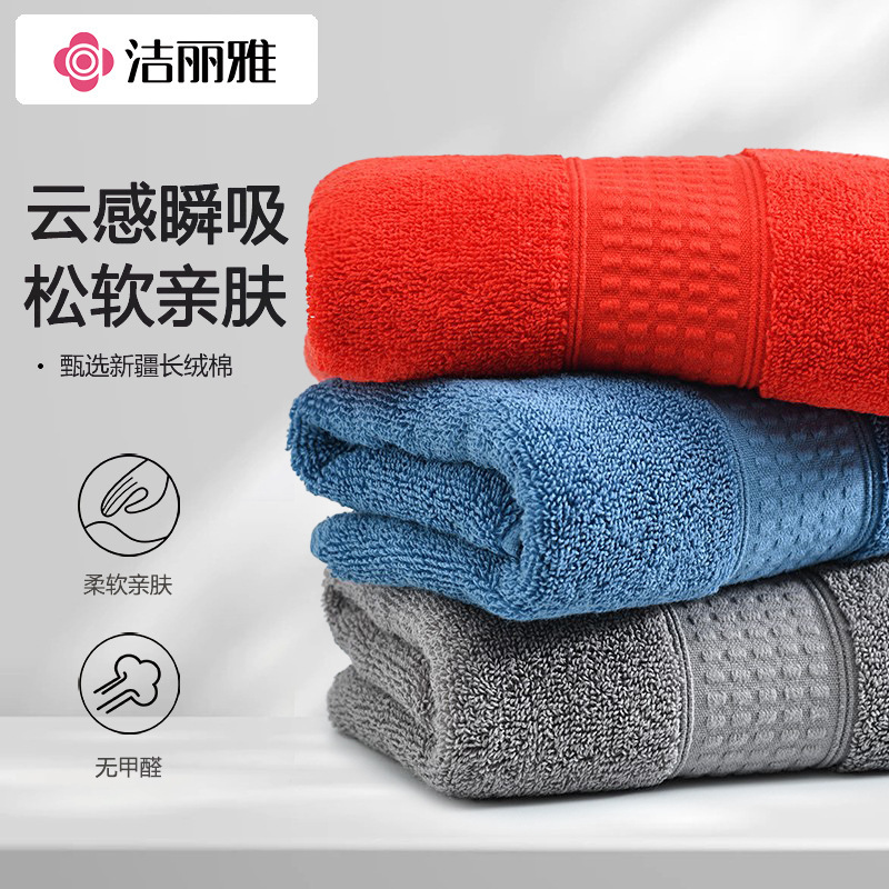 Jie Liya Towel, Class a Pure Cotton Household Towel, Absorbent, Large Size, Brand Name, All-Cotton, Soft, for Face Washing 240326