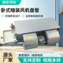 中央卧式学校宾馆盘管
