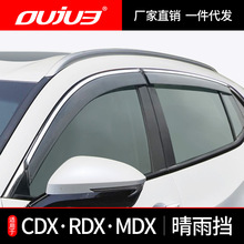 ACURA֎CDXP֎RDX֎MDX܇üb