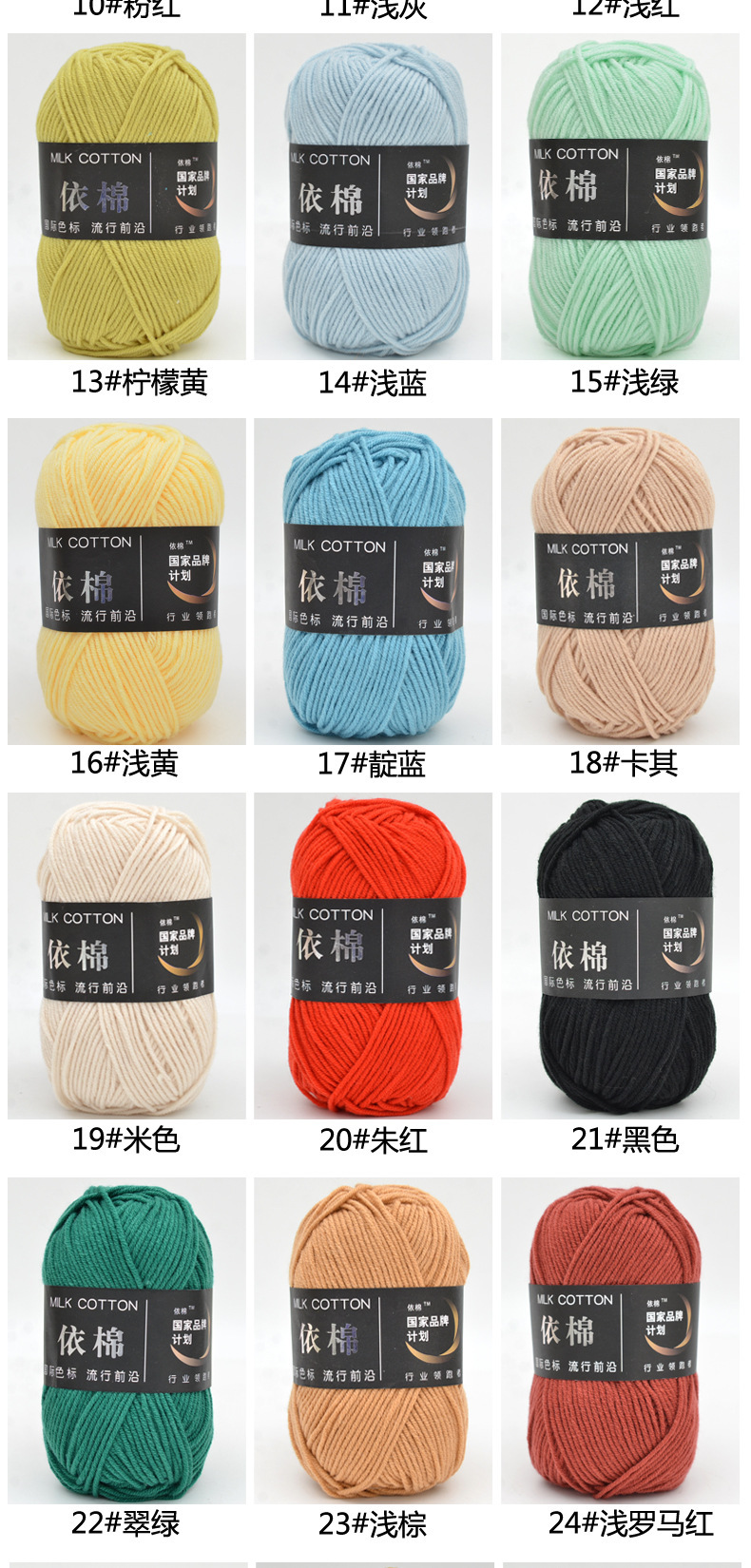 色卡2.jpg