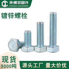 �F؛8.8���ߏ�����\�������ݽz���������˨���L���ǙC���