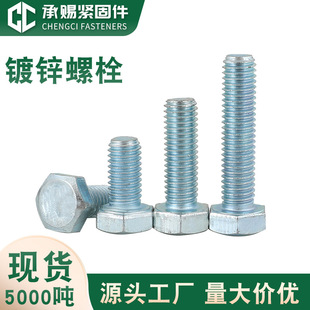 �F؛8.8���ߏ�����\�������ݽz���������˨���L���ǙC���