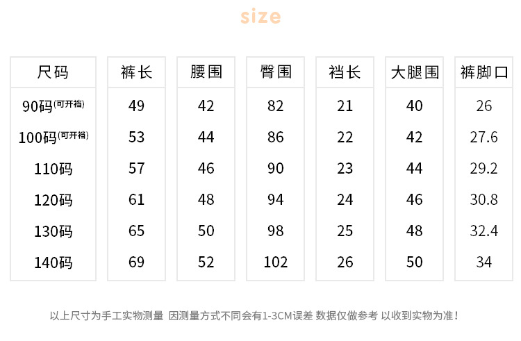 AOAOKIDS儿童休闲裤2022春秋季新款韩版男小童西裤宝宝宽松长裤潮详情6