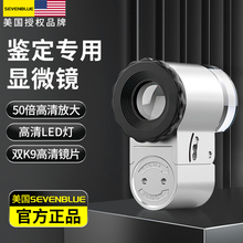 ✅显微镜1000倍手持便携式专业鉴定电子放大镜迷你瓷器珠宝玉