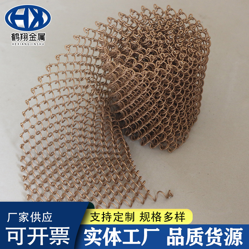 厂家供应镀锌勾花网 酒店墙幕编织勾花装饰网 农用围墙装饰菱形网