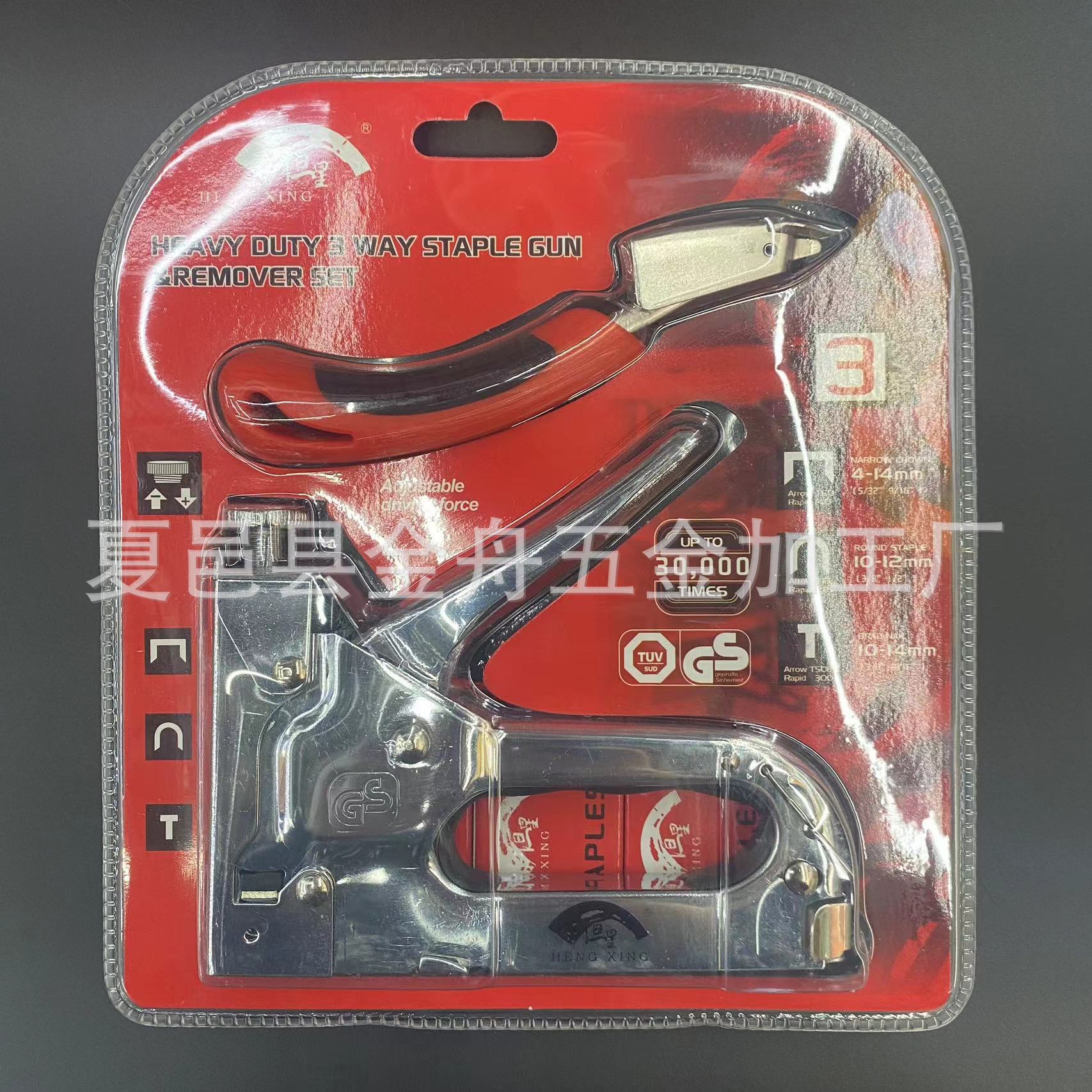 三用手动打钉枪码钉抢门型u型马丁射钉专用线槽直钉家具木工工具