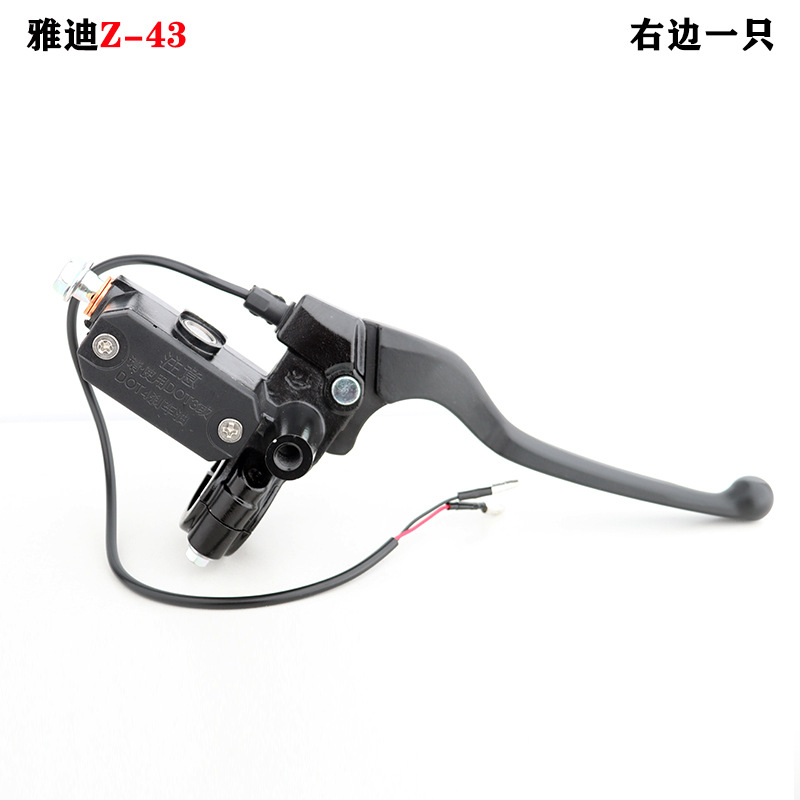 Yadi Electric Motor Vehículo eléctrico de dos ruedas Bomba superior Bomba de freno de disco Bomba de aceite de freno Maverick Green Source Special Zhanxiang Fabricante