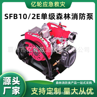 SFB10/2E�μ�ɭ�������ô��ʜ����ˮ��늆��ӝ�ˮ�S����