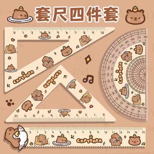 Cartoon Ins Capybara Capybara Acrylic Ruler 4-Piece Student Ruler Set High-Value Wavy Ruler Set
