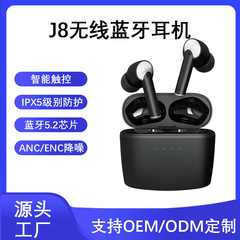 真無線ノイズ除去bluetoothイヤホン高忠実度HIFI入耳式ANC ENCノイズ除去TWSプライベートモード無線イヤホン