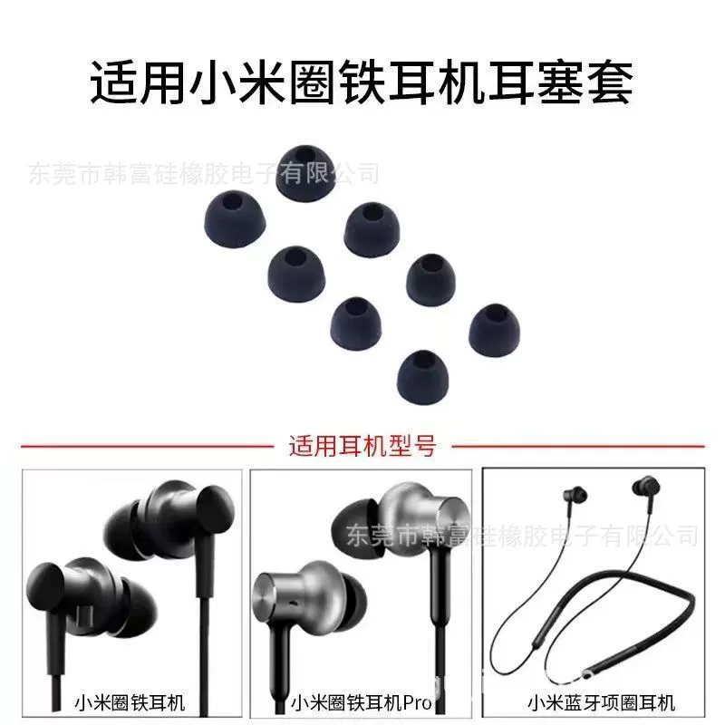 Смартфмху совместимая с наушниками, силиконовая поршень, Bluetooth