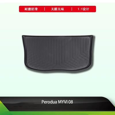Suitable for Perodua Trunk Mat - 2005-2011-myvi-11-original-car-mold