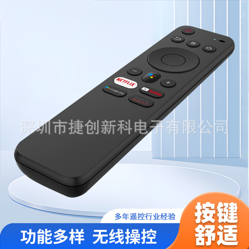 Control remoto Bluetooth inteligente personalizado de fábrica para proyector de televisión, decodificador de televisión, control remoto de aprendizaje universal