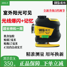 ����ˮƽ�x12���G��ˮƽ�x�����t������ҳ���8���t�⾀������