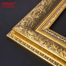 复古金色花纹雕花画框装裱油画丙烯画外框相框镜子13cm大尺寸空框